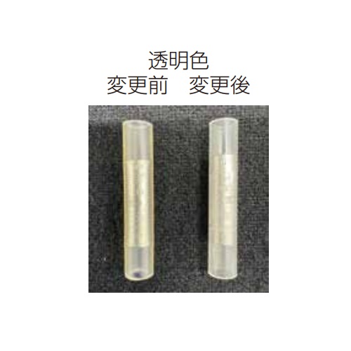 ※色イメージ\n2025年7月生産分より変更になります。