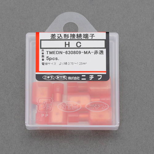 商品は青