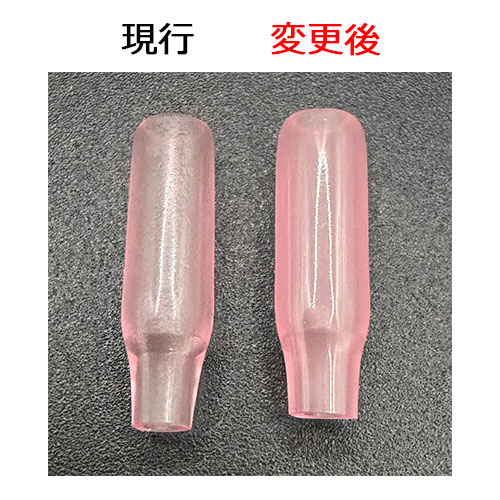 ※順次、色味が変更となります。