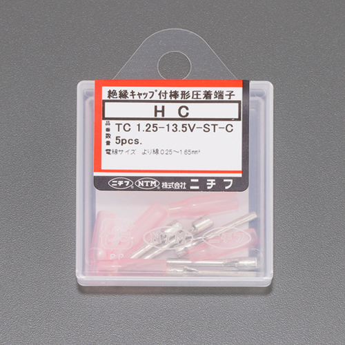 5個入り