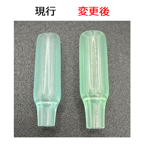 ※順次、色味が変更となります。