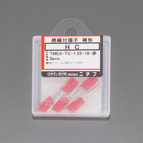 画像はEA538MN-21