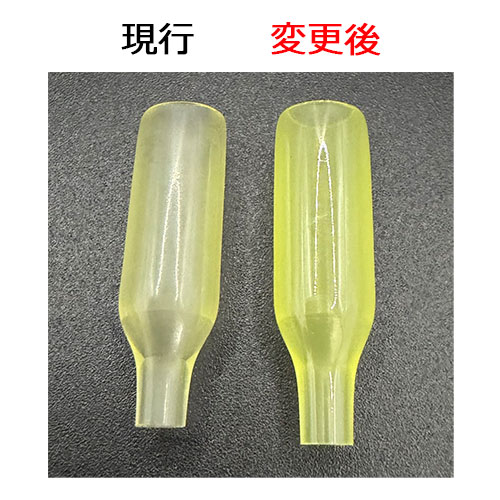 ※順次、色味が変更となります。