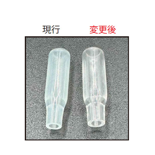 ※絶縁キャップは順次色味が変更となります。