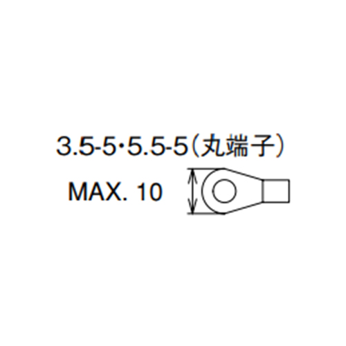 適合圧着端子(mm)