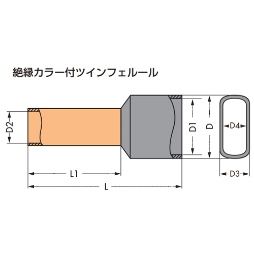 L1：12mm　　L：20.0mm\nD：7.0mm　　D1：6.4mm\nD2：2.3mm　　D3：4.1mm　　D4：3.5mm
