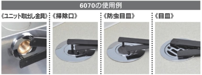 使用例