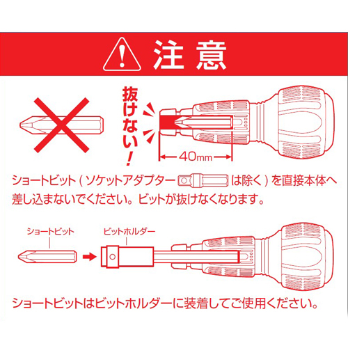 EA550AN-1｜[+ - Hex Socket]ﾄﾞﾗｲﾊﾞｰｾｯﾄ(ﾗﾁｪｯﾄ式)のページ -