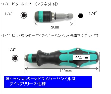 EA550BR｜[特殊ﾋﾞｯﾄ]ドライバーセットのページ -