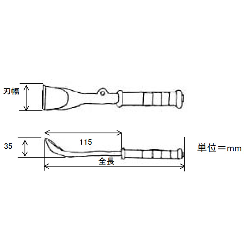 全長：220mm\n刃幅：40mm