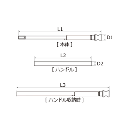 D1：9mm　　D2：6.4mm\nL1：125mm　L2：120mm　L3：210mm