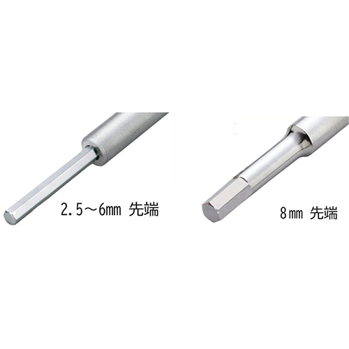 先端形状
