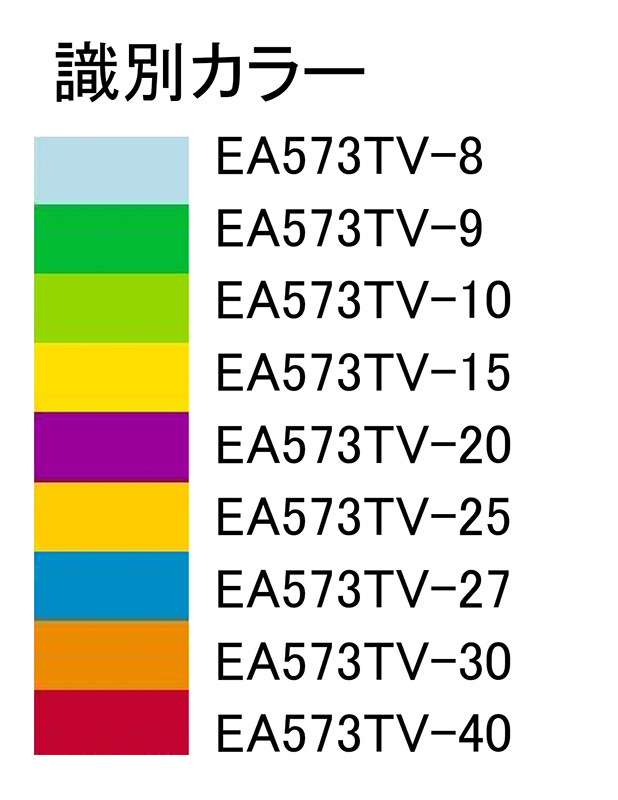 ※品番により色が異なります。