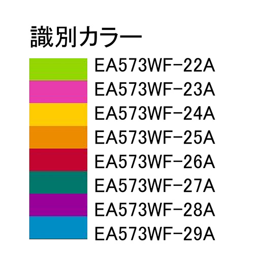 ※品番により色が異なります。