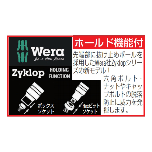 ※サイズ3～10mmのみ