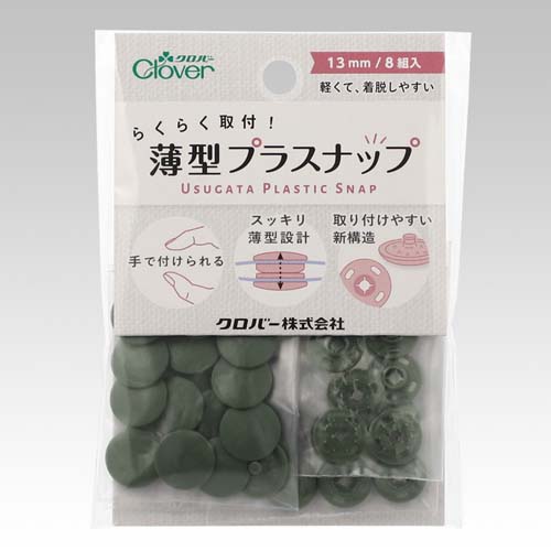 ※5袋入り