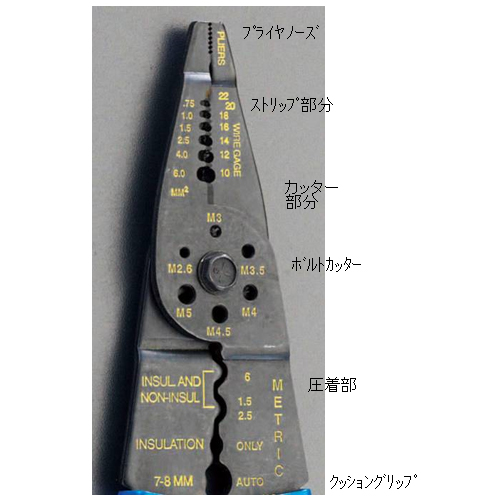 EA580DC｜0.75- 6.0mm ワイヤーストリッパー(圧着付)のページ -