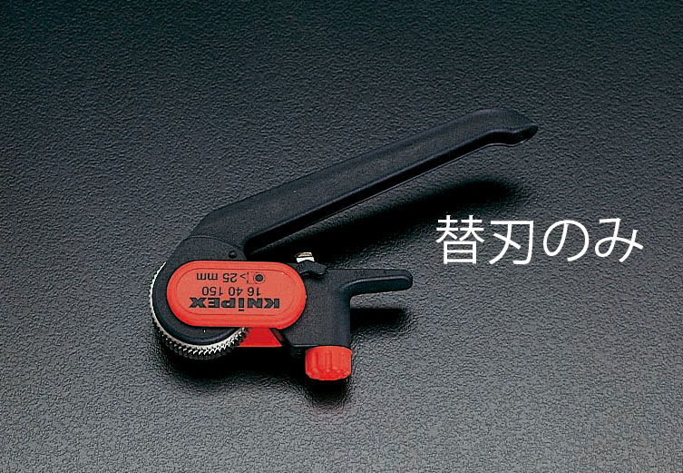 本体にセットした状態