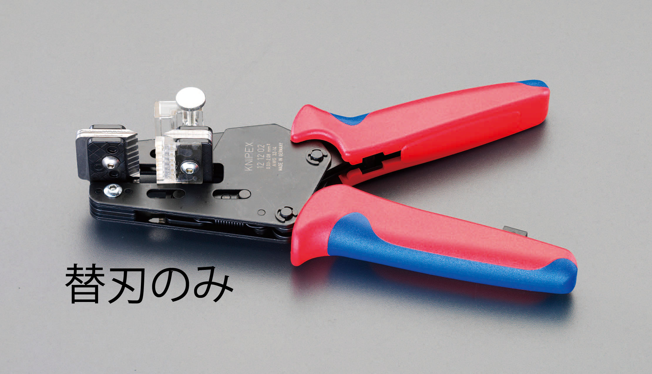 本体にセットした状態