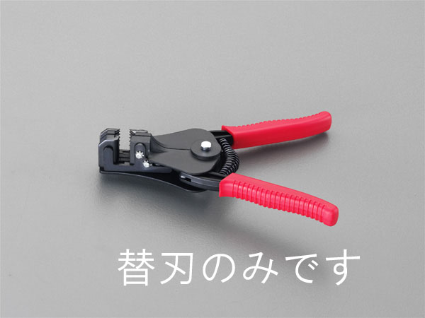 本体にセットした状態