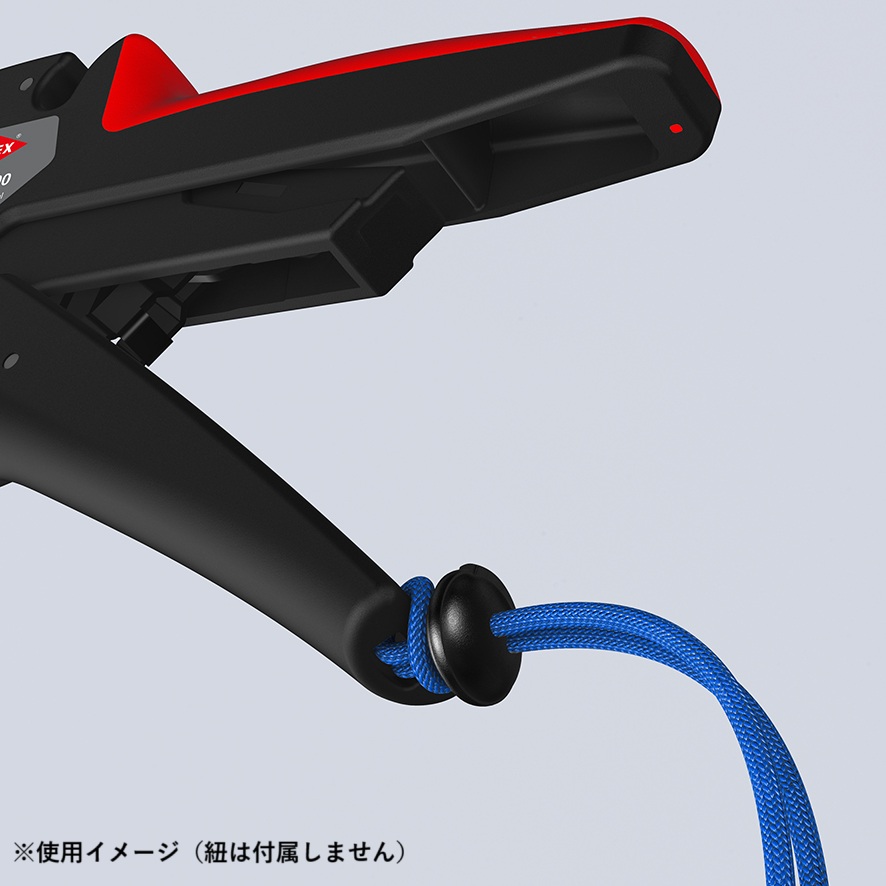 落下防止アクセサリーの取り付け可能