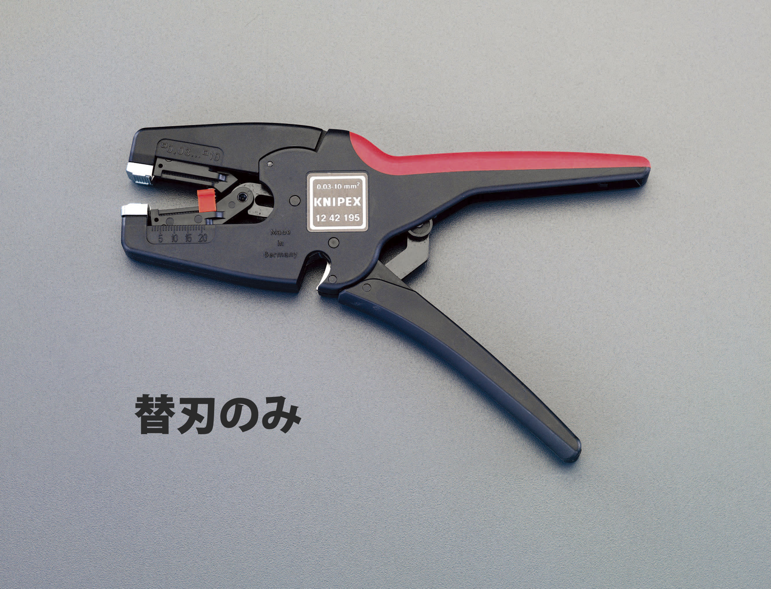 本体にセットした状態