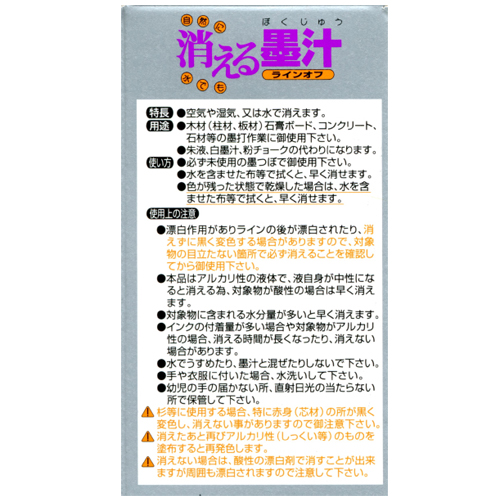 裏面