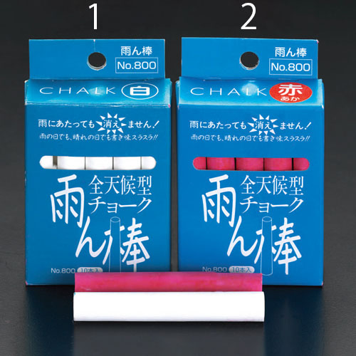 ※品番別10本入