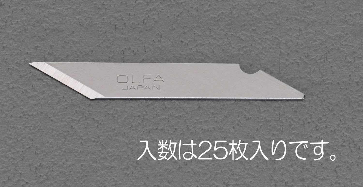 EA589AA-10B｜ナイフ替刃(EA589AA-10,-20用/25枚)｜株式会社エスコ