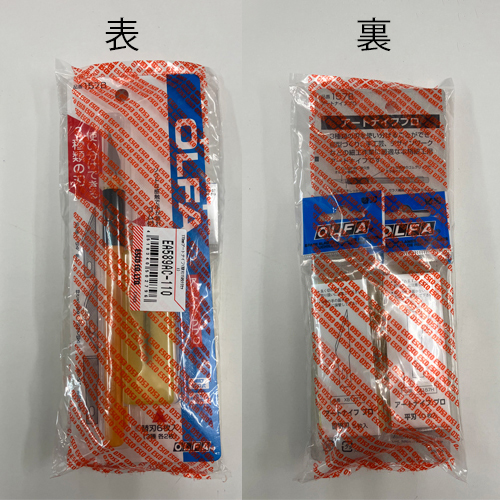 替刃：直線刃、曲線刃、平刃×各2枚(計：6枚)+\n（直線刃×5枚、平刃×10枚）