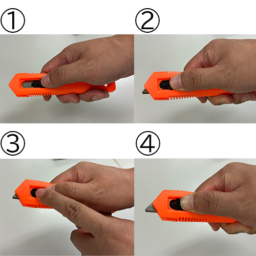 ③の時点で、片方の指で突起部を押し込むことで、刃をもう一段階長く出すことができます。\n（※刃を押し込んでしまうと刃が戻らなくなってしまうためご注意ください。）