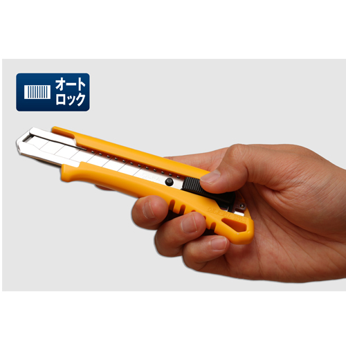 オートロック式