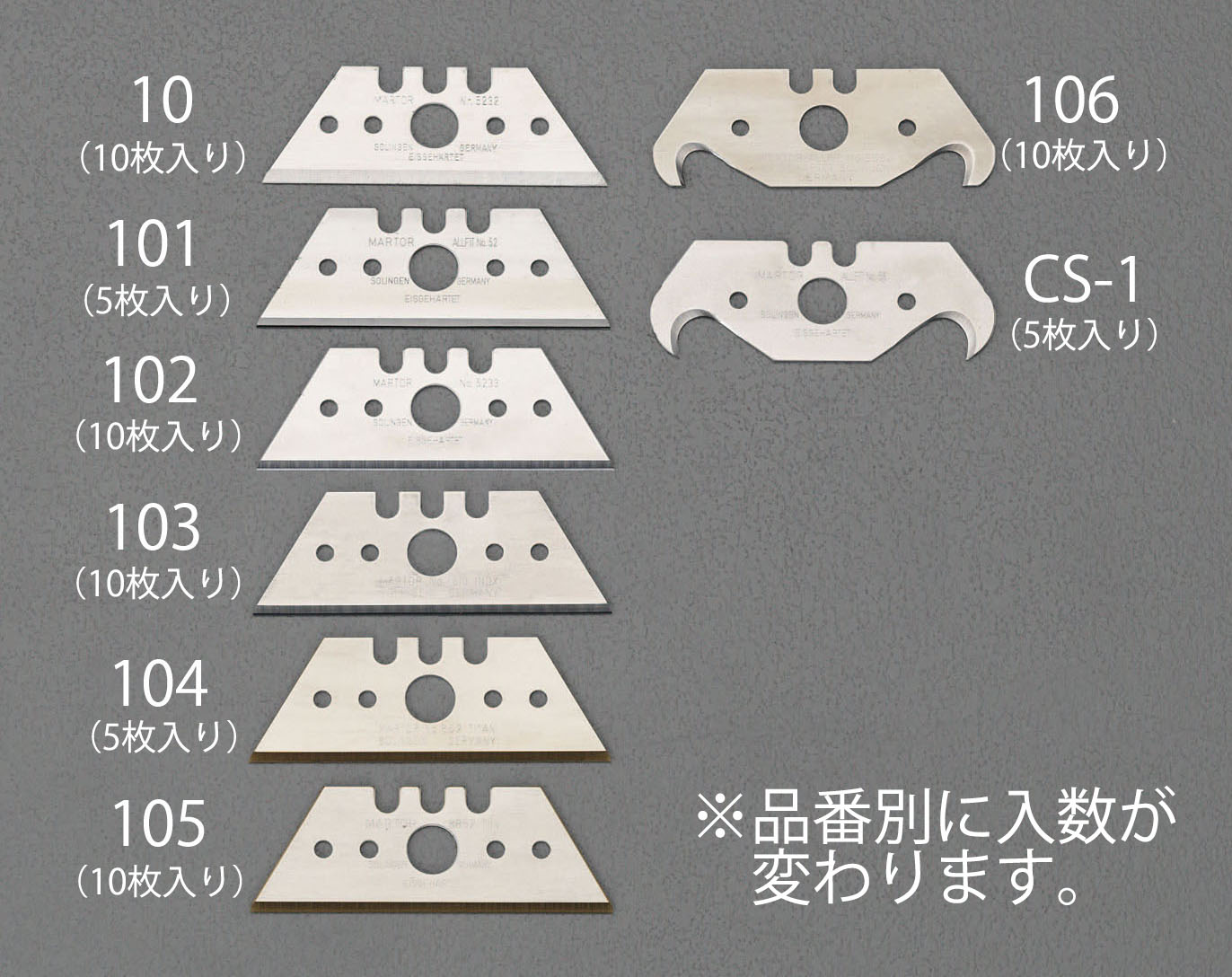 EA589CR-106｜51x19x0.63mm ｶｯﾀｰﾅｲﾌ替刃(ﾌｯｸ型/10枚)のページ -