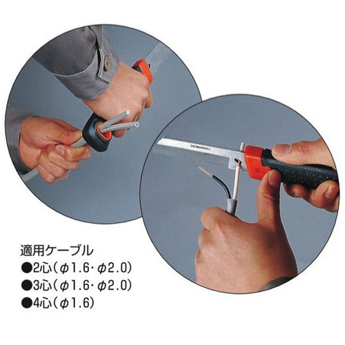 VVFケーブルの\n割線・皮むき機構付き