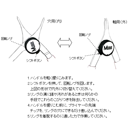 EA590MD-60｜６本組 ｽﾅｯﾌﾟﾘﾝｸﾞﾌﾟﾗｲﾔｰ(内外兼用)のページ -