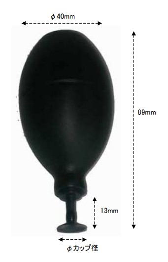 カップ径：φ9.5mm