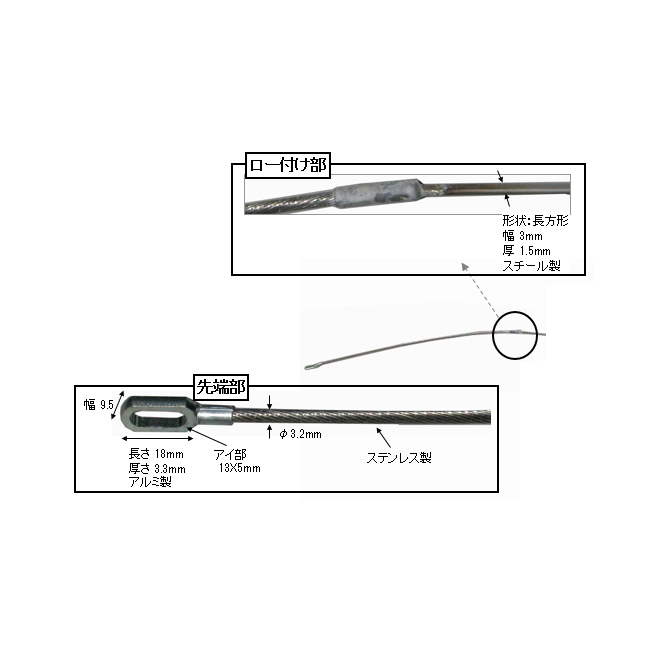 3.2x1.5mmx73m フィッシュテープ(スチ-ル製)