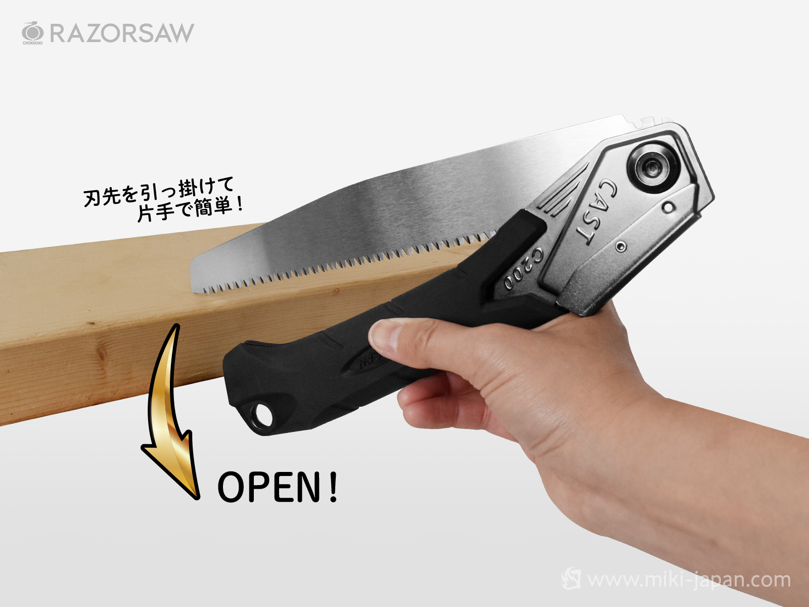 折り込んだ状態でグリップから出ている鋸刃先端を材料等に引っ掛けて片手で開くことができる！