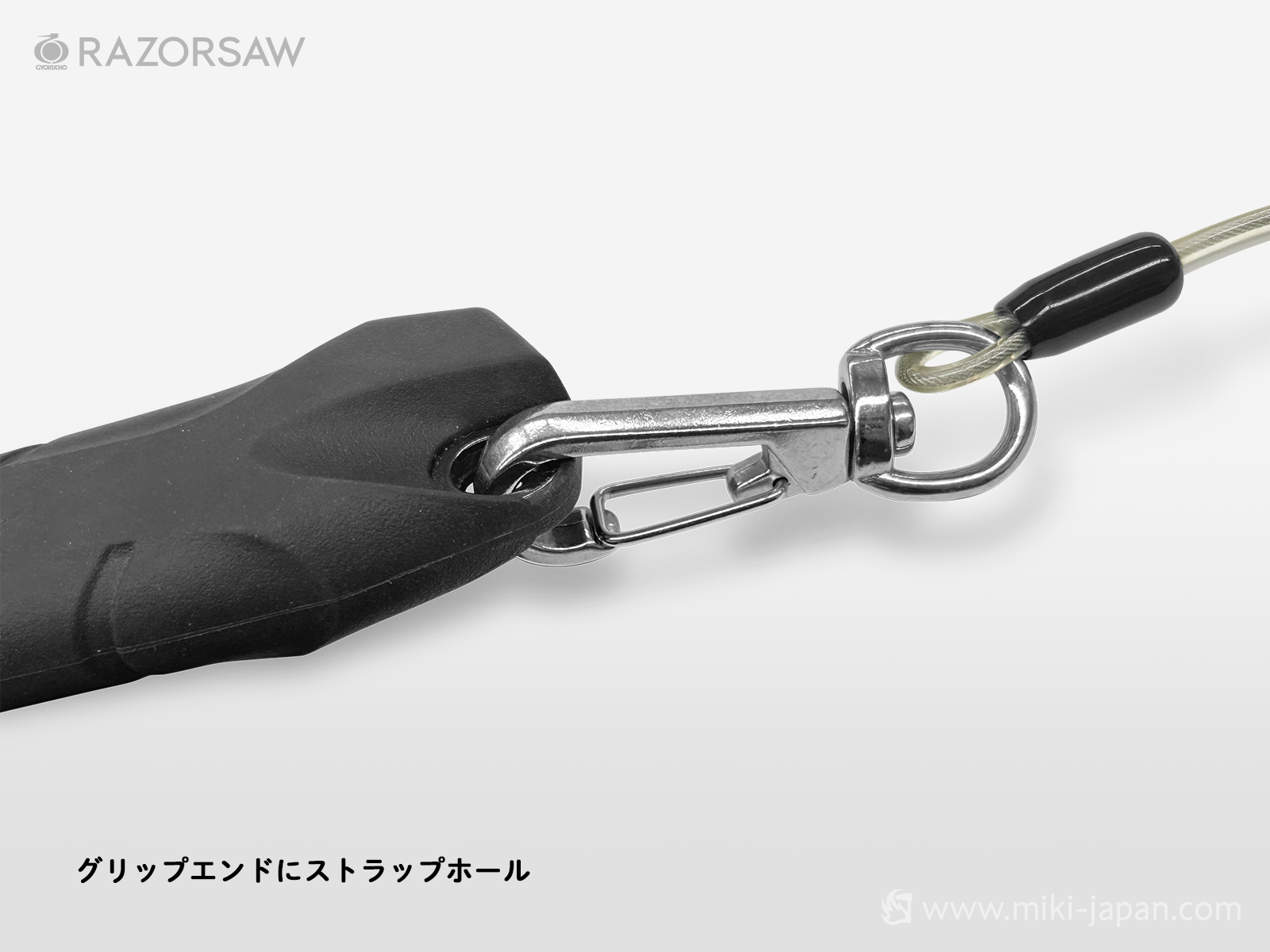 グリップエンドにストラップホールがあり、落下防止にお好みのストラップが装着可能。