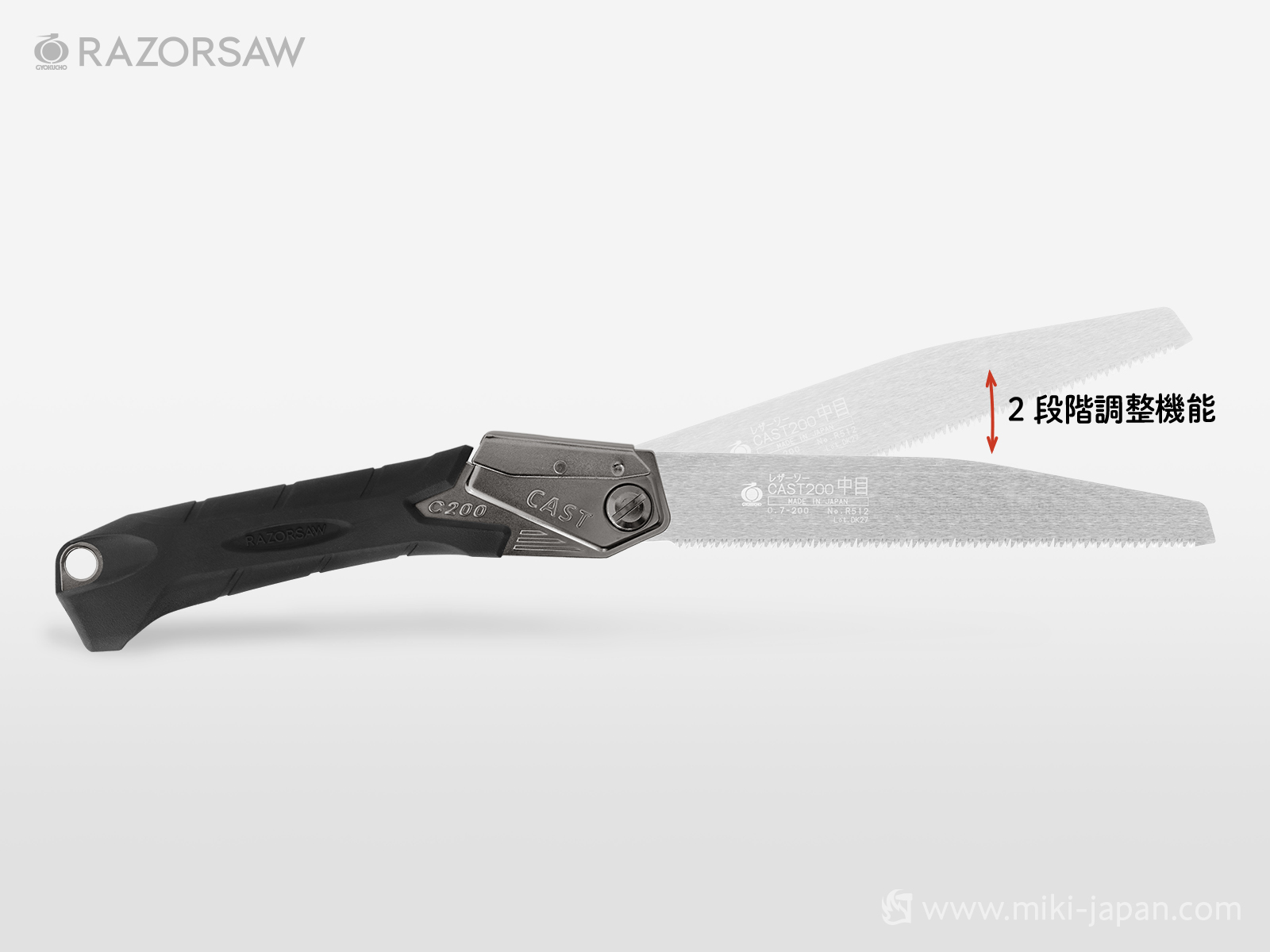 【二段階角度調整】\n使用用途に応じて鋸刃の角度が調整可能(約25°)切断しにくい状況でも、しっかりとグリップを握って切断できる。\n