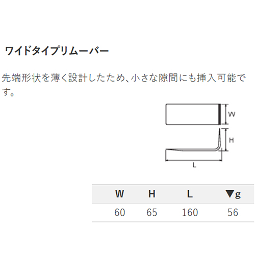 単位：㎜