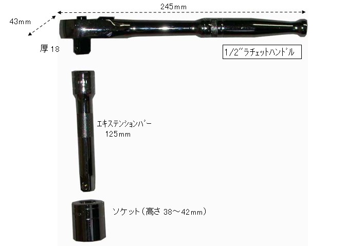 EA612S-3｜[52個組] 整備用工具セットのページ -