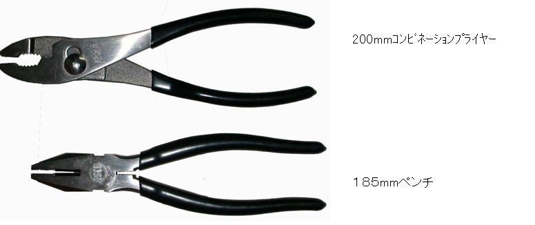 スクイーズ3点セット EA612S-3｜[52個組] 整備用工具セットのページ -