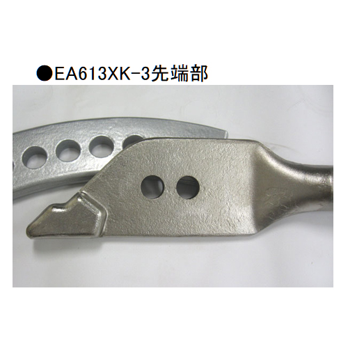 エスコ EA613XK-4 120-320mmアジャスタブルフックレンチ EA613XK4