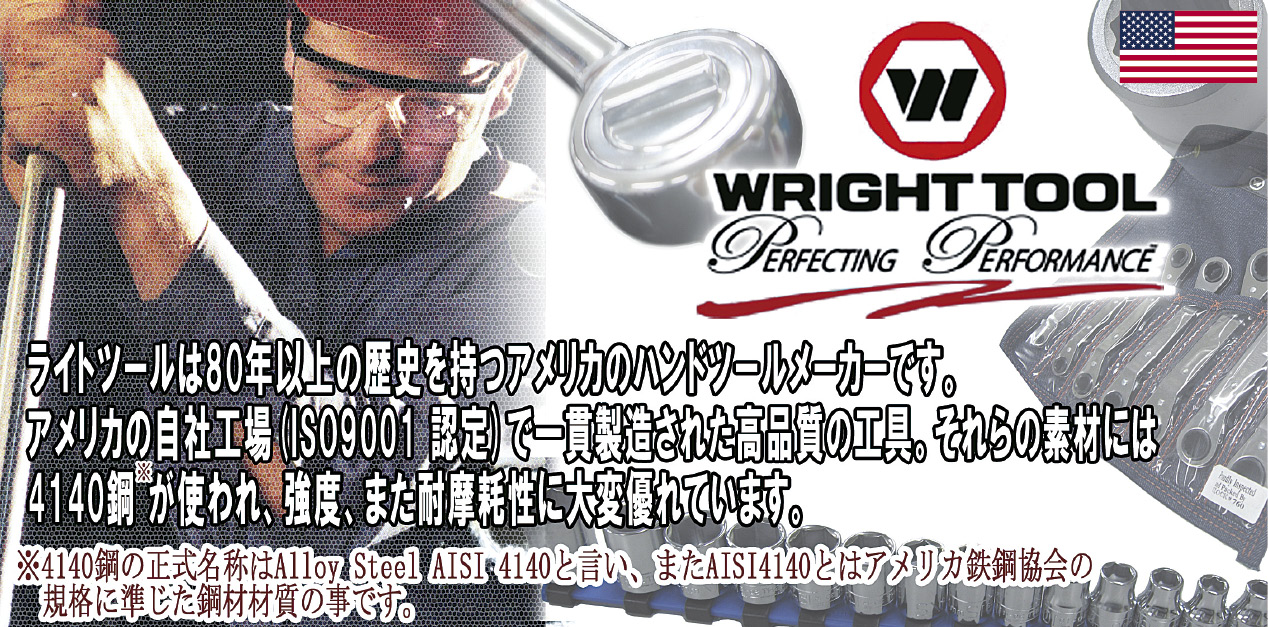 Ea615bf 101 Open End Spanner Set Inch 株式会社エスコ
