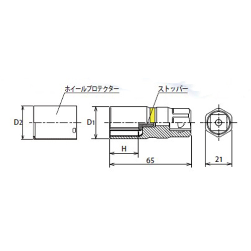 D1：27.5mm、D2：29mm、H：25mm