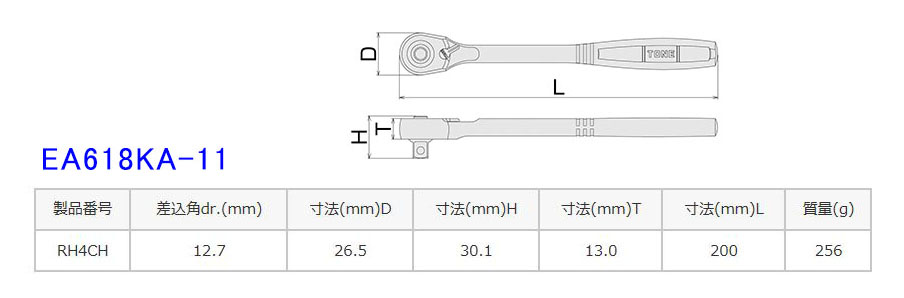 EA618KA-11｜1/2