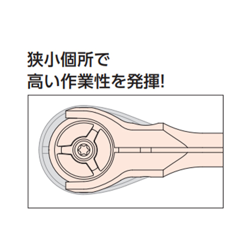 首振り角度が180°以上あるスイベル式でありながら、コンパクトなヘッドを実現