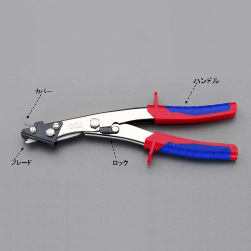 EA627｜1.2mm/280mm ハンドニブラーのページ -