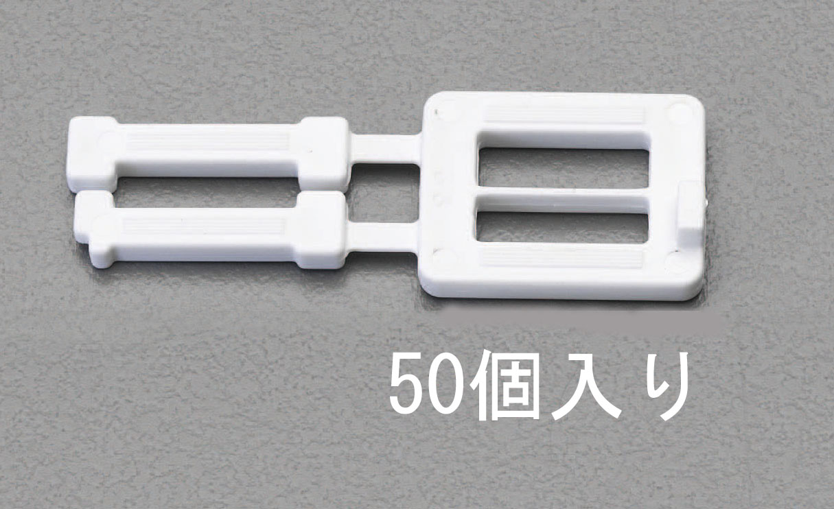 EA628PM-119｜19.0mm ＰＰバンド用バックル(50個)｜株式会社エスコ